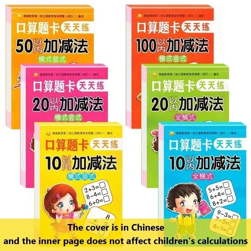 80 Pages Children Addition