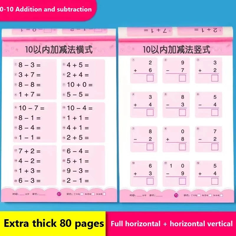 80 Pages Children Addition